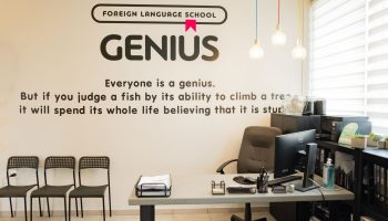 GENIUS_1-Ag.Dimitrios1