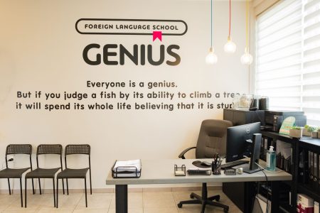 GENIUS_1-Ag.Dimitrios1