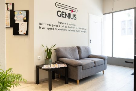 Genius Fls Egaleo